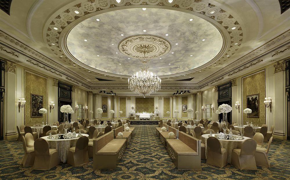 Le Meridien Al-Chubar Zewnętrze zdjęcie The Imperial Hall